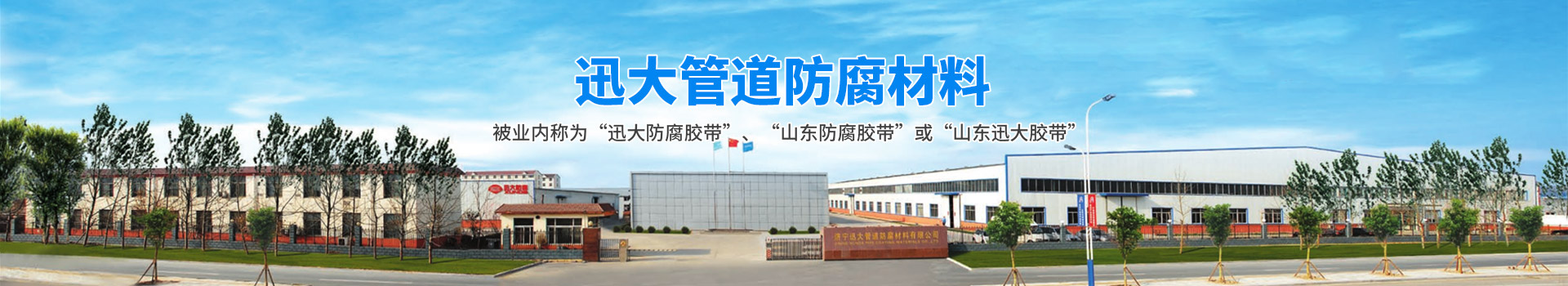 濟(jì)寧市天眾機(jī)械有限公司<br>